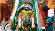 Indian Independence day 2022: उज्जैन के महाकाल मंदिर में 76वें स्वतंत्रता दिवस के अवसर पर विशेष आरती